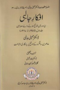 book-29