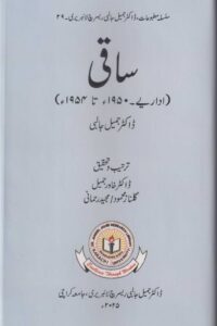 book-30